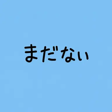 Profile image of キム・ユニョク