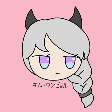 Profile image of キム・ウンビョル