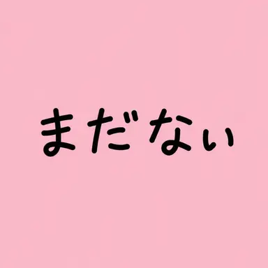 Profile image of チョン・ヘナ