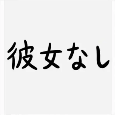 Profile image of 狼