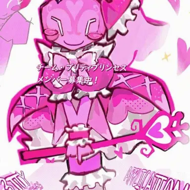 Profile image of プリティ・プリンセス