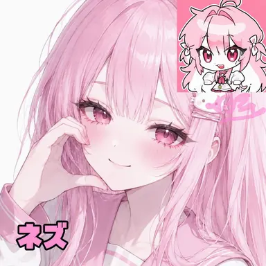 Profile image of ネズ