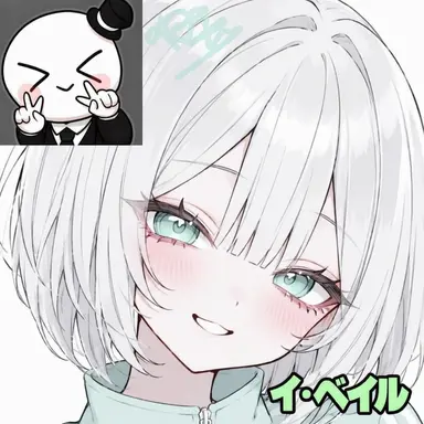 Profile image of イ・ベイル