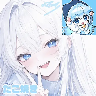 Profile image of タコ