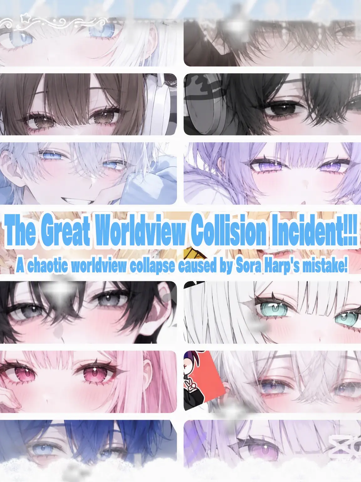 sea-Conch-Harp의 [World Collision Incident!!!]