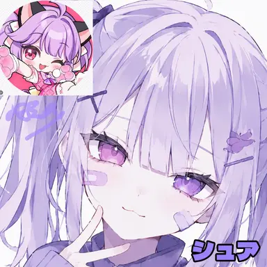 Profile image of シュア