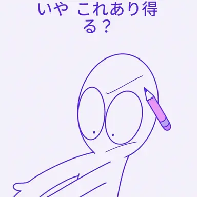 Profile image of スヒョン
