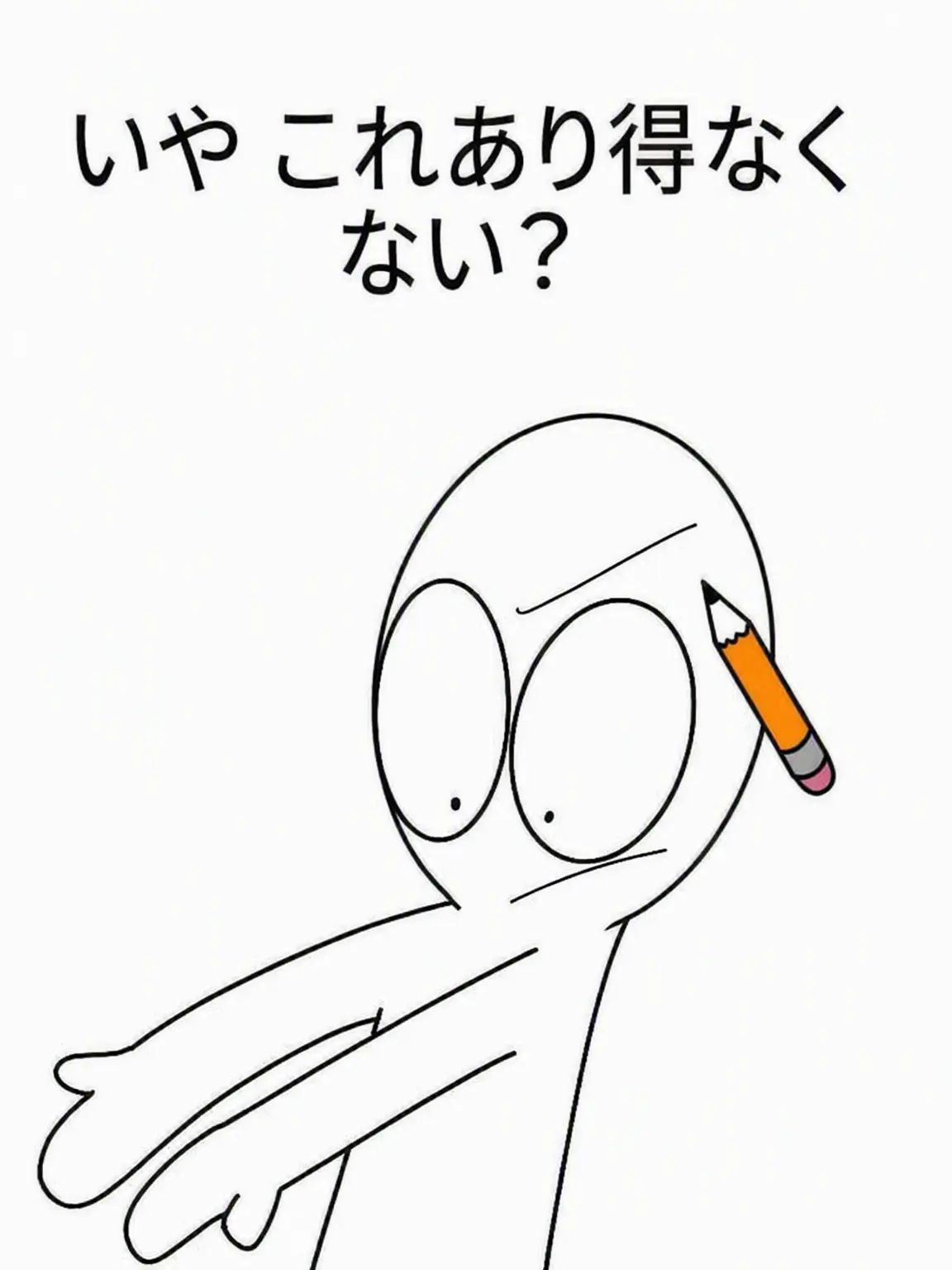 min_1120의 突然、聖堂に?!