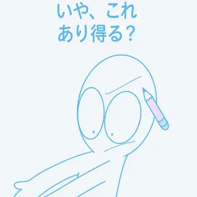 Profile image of ジャムトゥル