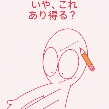 Profile image of ラダー