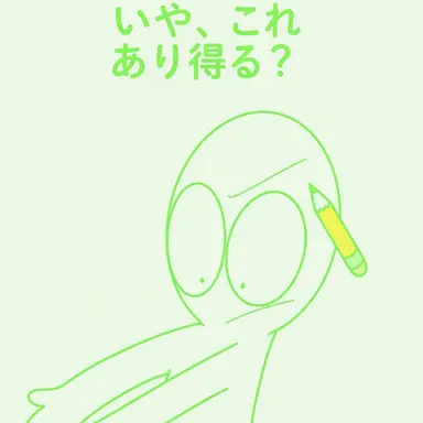 Profile image of コンリョン