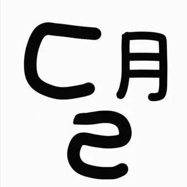 Profile image of ダリ