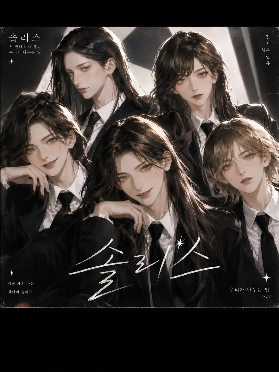 Waowaodeeeeee의 아이돌이 되자