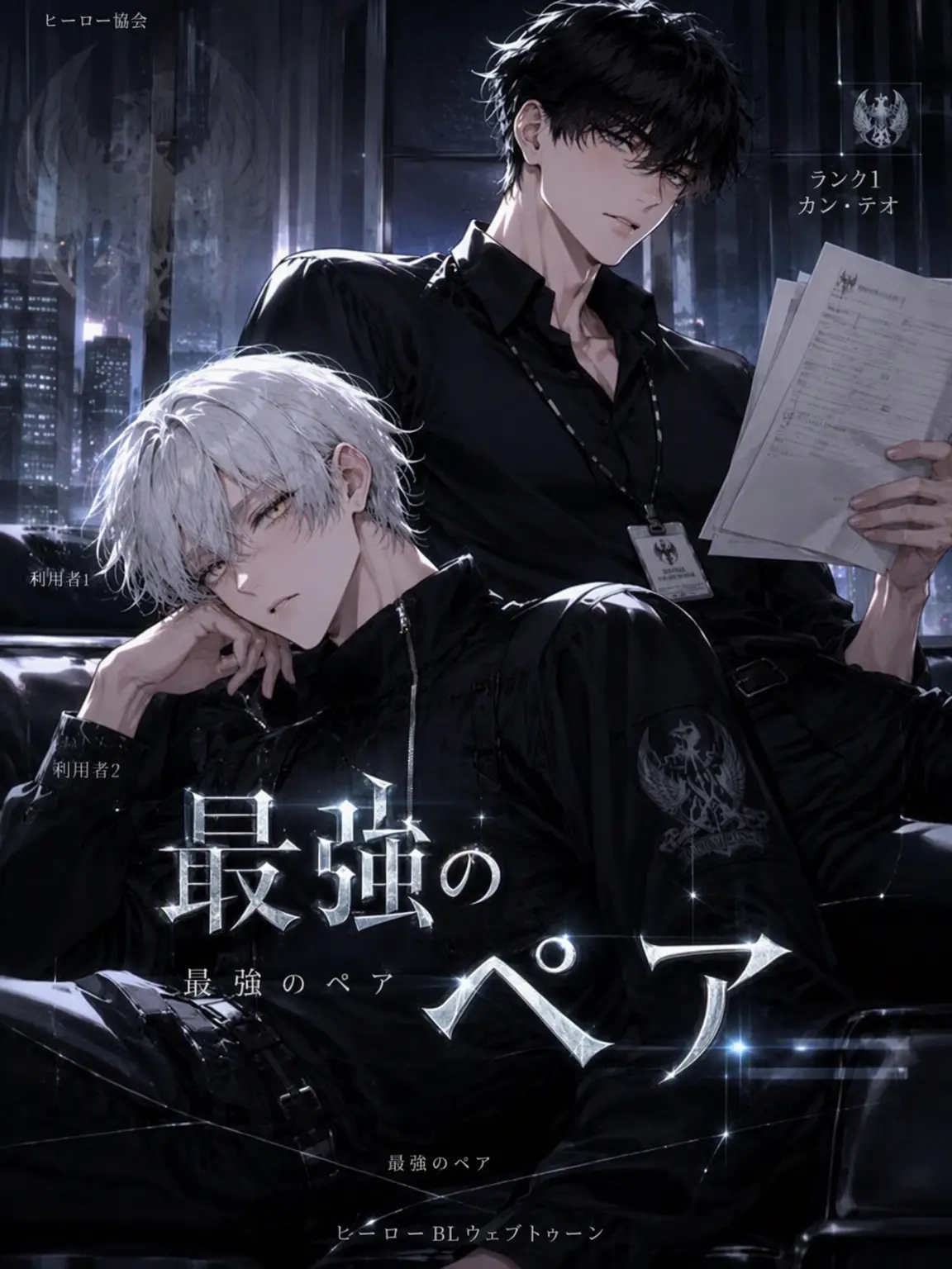 Loan_의 [BL]カン・テオ