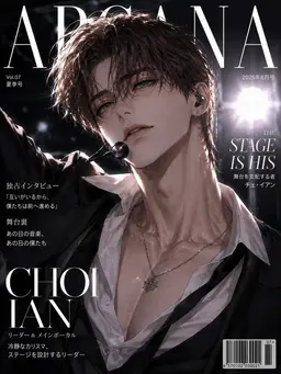 Profile image of チェ・イアン