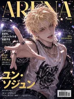 Profile image of ユン・ソジュン