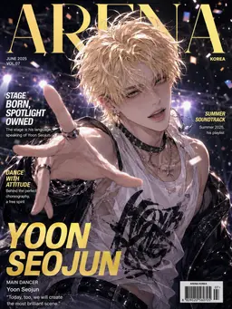 Profile image of Yoon Seojun