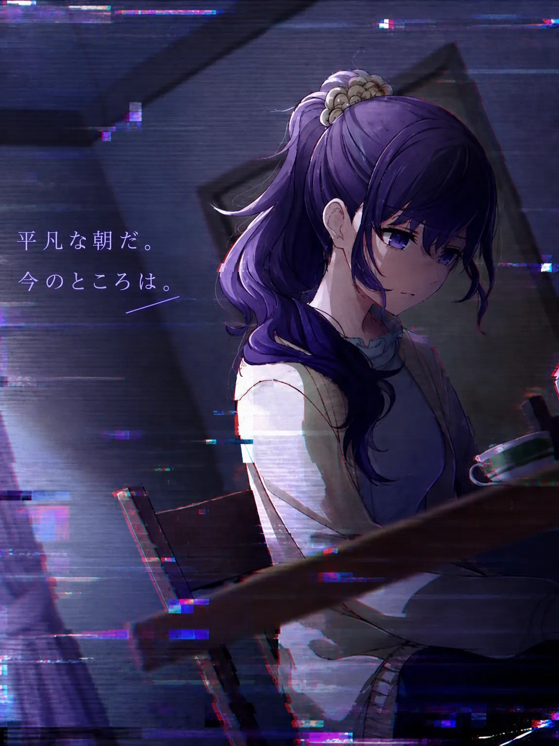 Linual의 お姉ちゃん、私たち逃げよう。