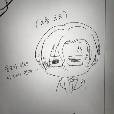 Profile image of 마오
