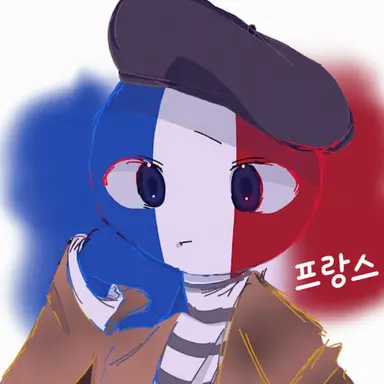 Profile image of 프랑스