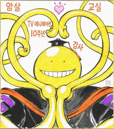 Profile image of 살생님