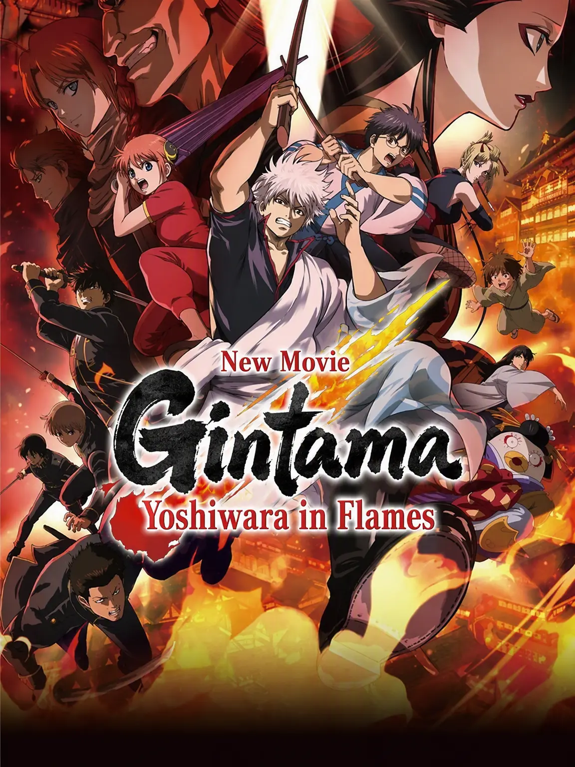 GildedPlant0621의 Yoshiwara in Flames Arc