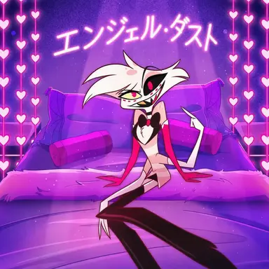 Profile image of エンジェル・ダスト