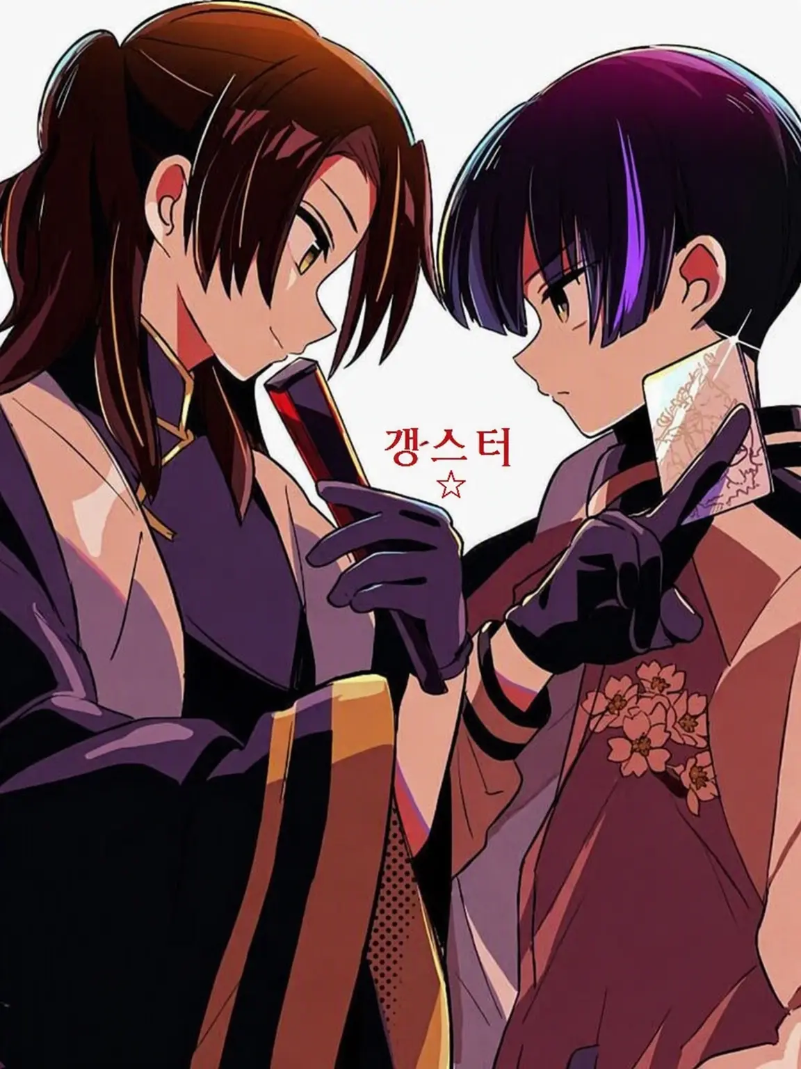 NeatStorm5873의 노대에게 놀림받는 이에모토
