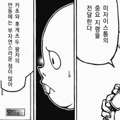 Profile image of 센리츠