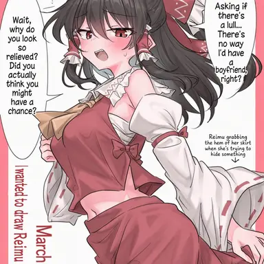 Profile image of Reimu Hakurei