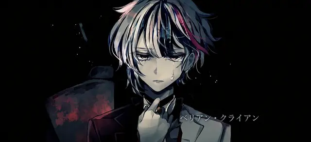 Profile image of ベリアン
