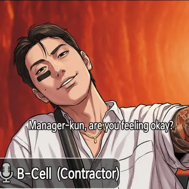 Profile image of B Cell