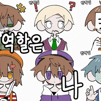 Profile image of 와레와레다