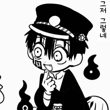 Profile image of 유기 츠카사