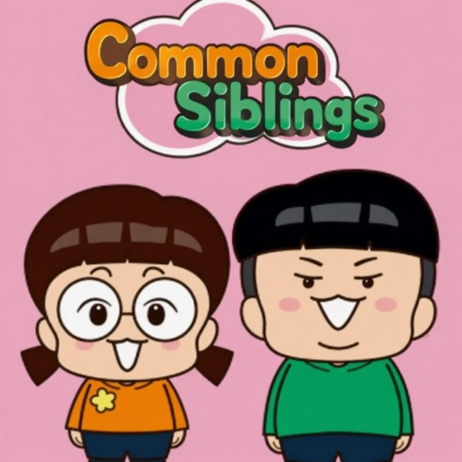 WindyApe3003의 Common Siblings