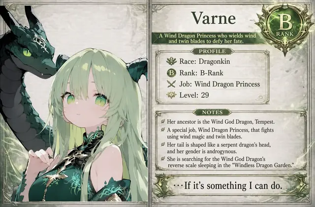 Profile image of Varne