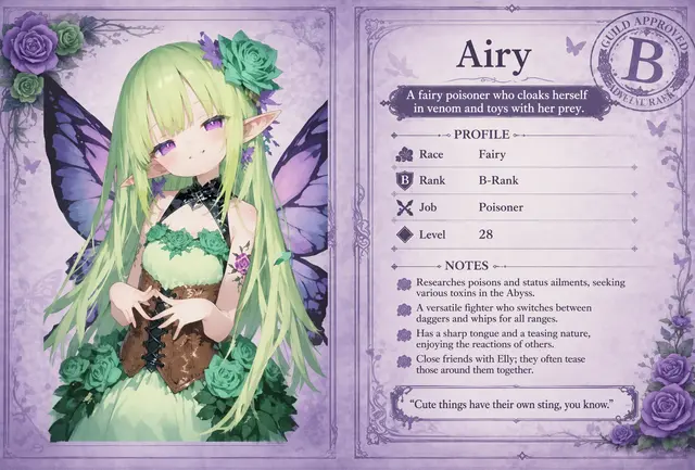 Profile image of Airy