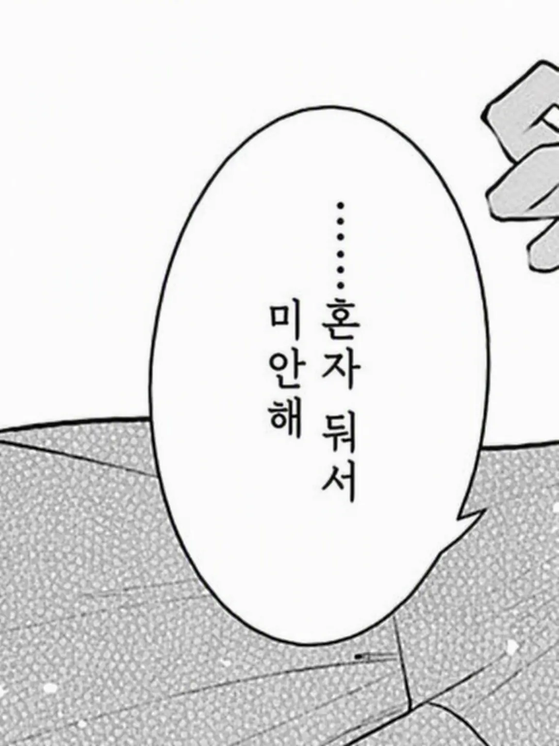 rei_stella의 어느 신의 이야기