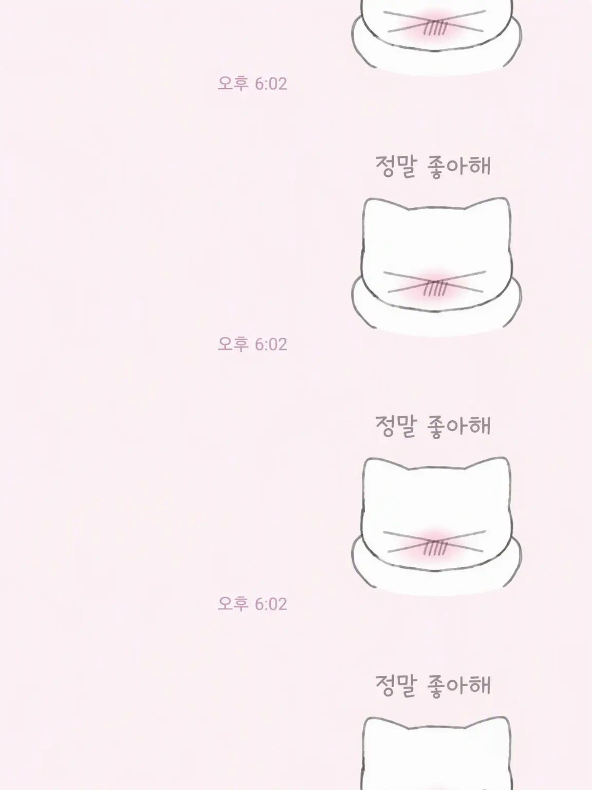 StumpyLemur0132의 랜선 연애♥︎