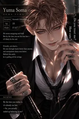 Profile image of Yuma Soma