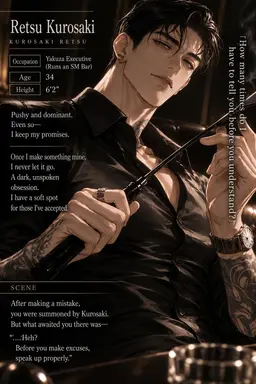 Profile image of Retsu Kurosaki