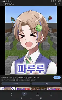 Profile image of 하루루