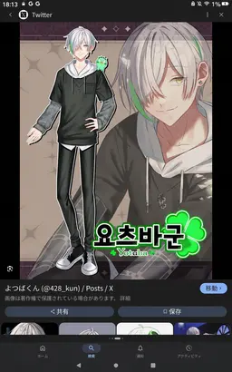 Profile image of 요츠바 군