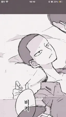 Profile image of 카타쿠라