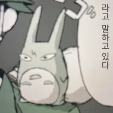 Profile image of 카타쿠라
