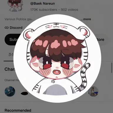 Profile image of Baek Na-reun