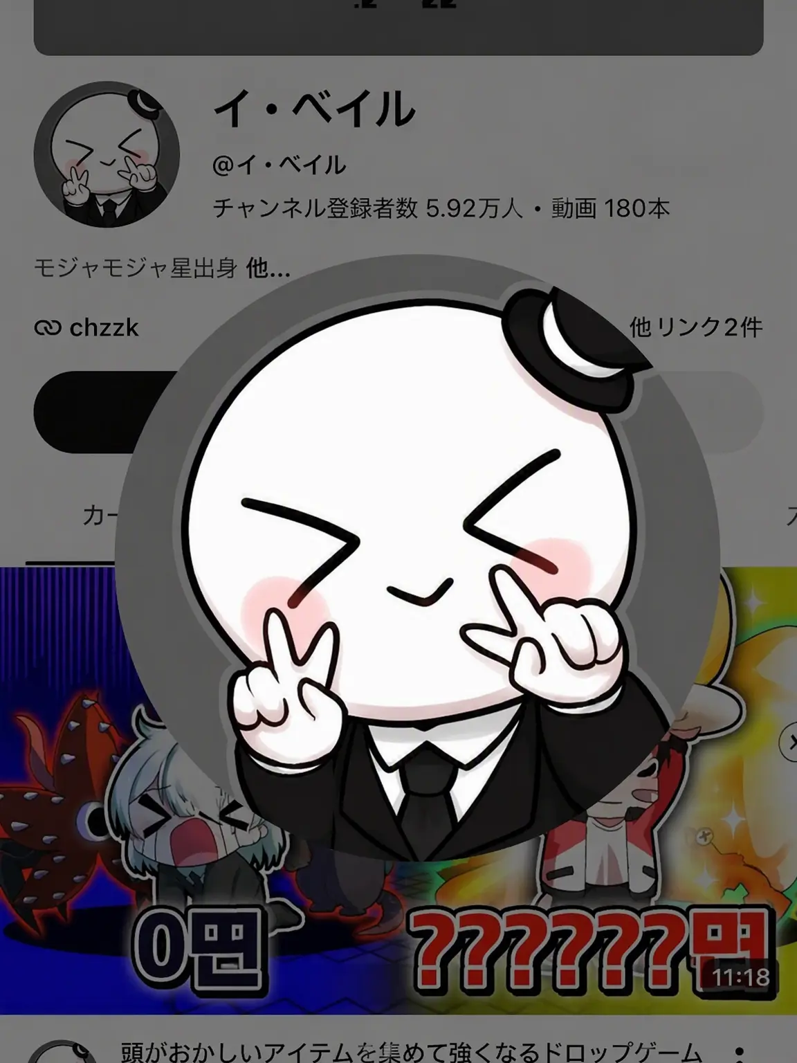 carrot_ding의 誤解の始まり（YouTuber高校）
