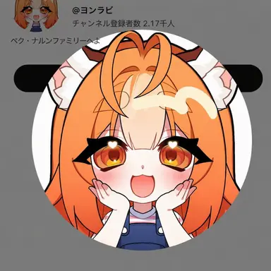 Profile image of ヨン・ラビ