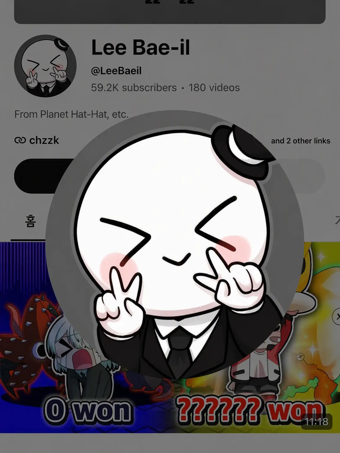 carrot_ding의 The Start of a Misunderstanding (YouTuber High)