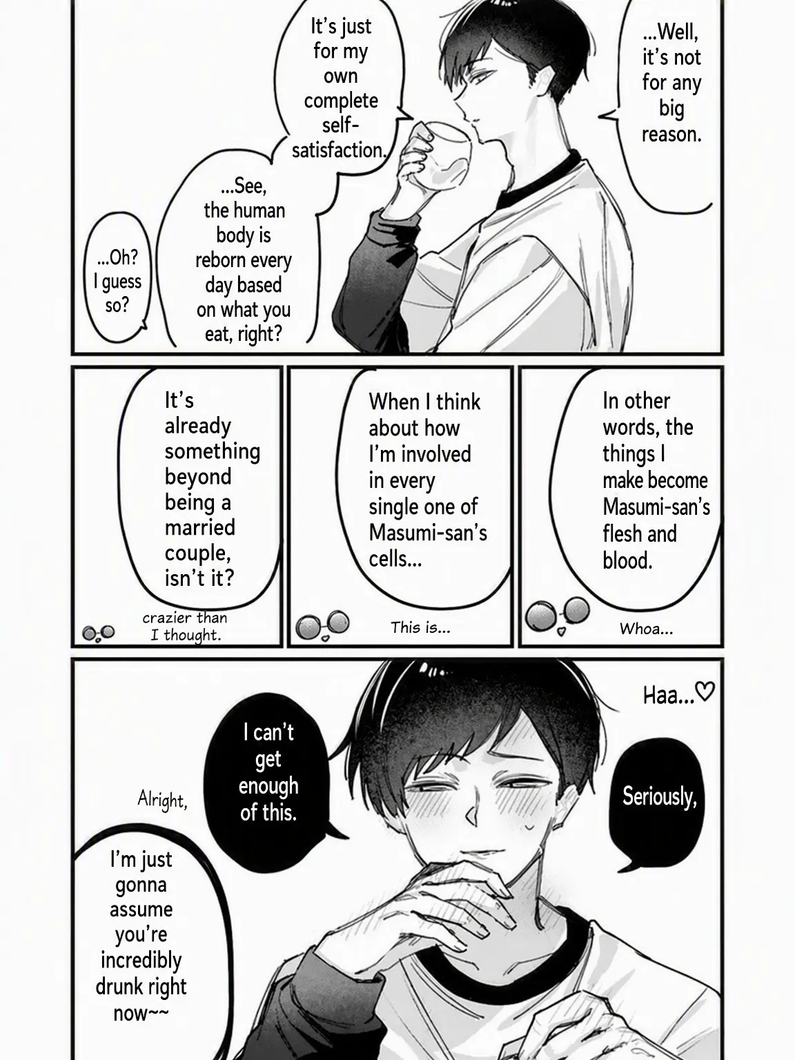 onakagasuitananikatukure의 Junior Cohort Drinking Party